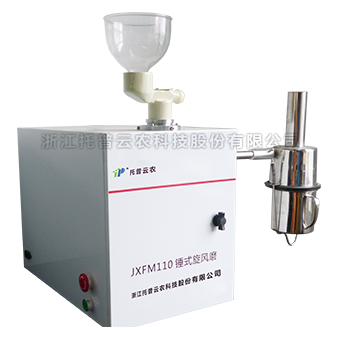 錘式旋風磨 錘式旋風磨