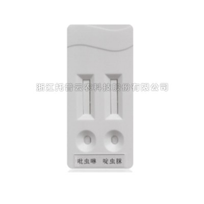 茶葉農殘速測卡 茶葉農殘速測卡