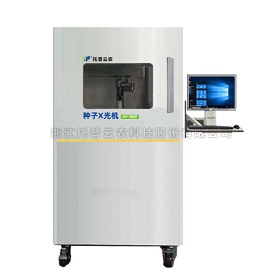 超高清猫咪成年短视频在线看X光機HY-1800T