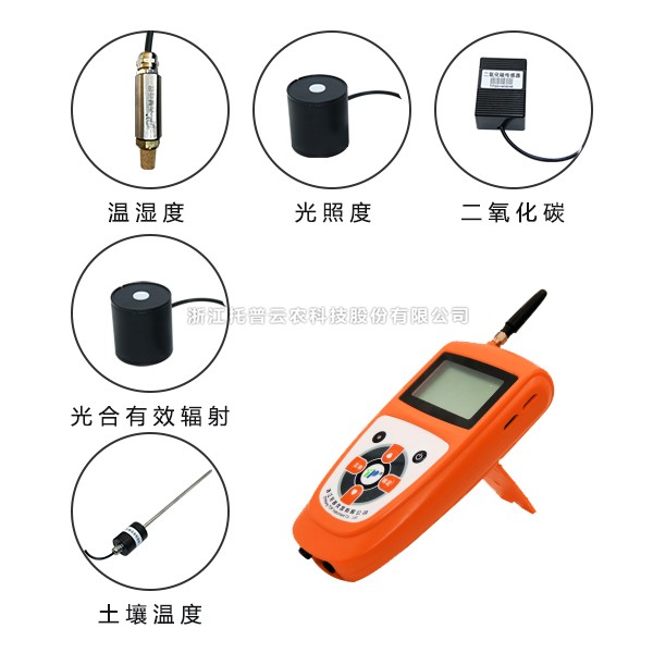 手持式氣象檢測儀(六參數)TNHY-6-G