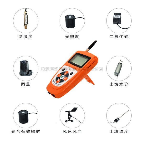 手持式氣象監測儀(十參數)TNHY-10-G