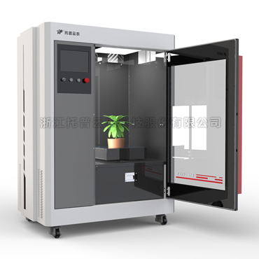 盆栽植物三維數字表型采集分析係統