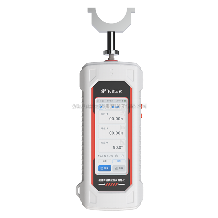 便攜式植物抗倒伏測定儀TP-YYD-1A/TP-YYD-1B