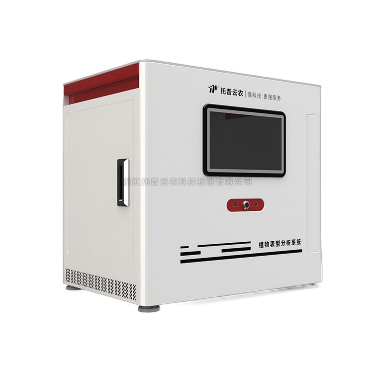 猫咪成年短视频在线看萌發期原位根係表型監測係統 TPN-Pheno-ZM1