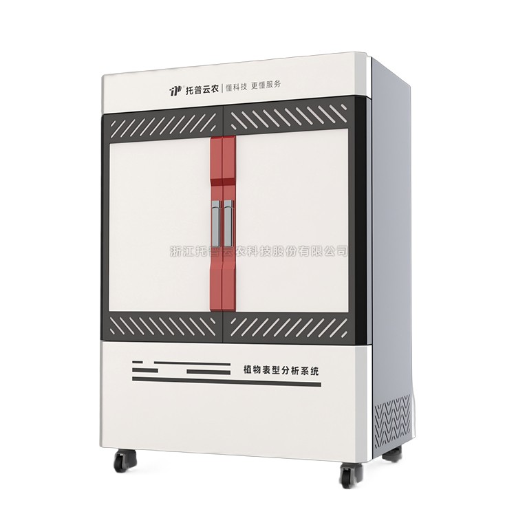 近端植物表型采集分析係統TPN-Plant-2D