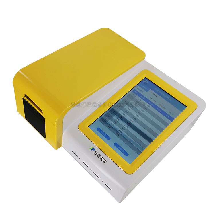 水產抗生素檢測儀TPSC-I