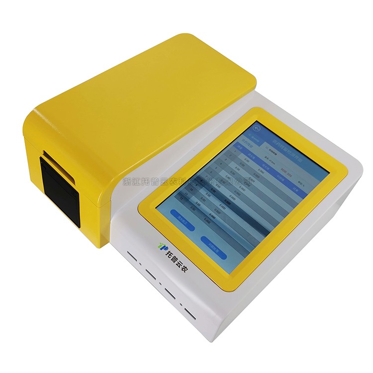 茶葉安全檢測儀NY-12DC