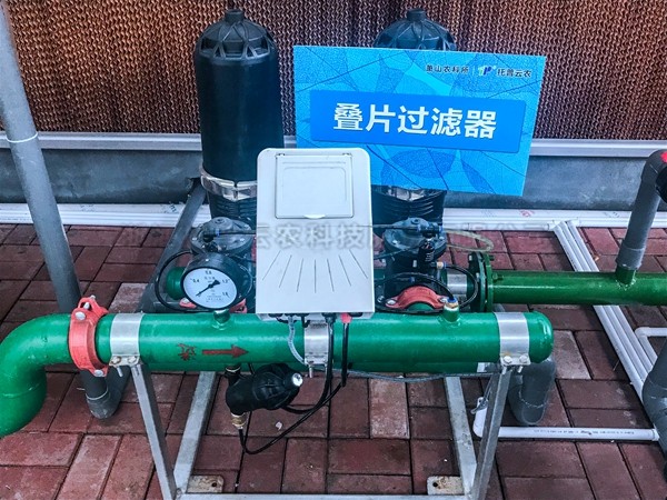 溫室內環境控製係統 溫室內環境控製係統