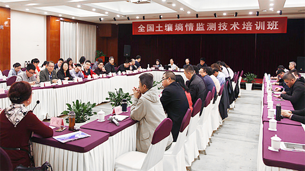 培訓班會議現場 培訓班會議現場