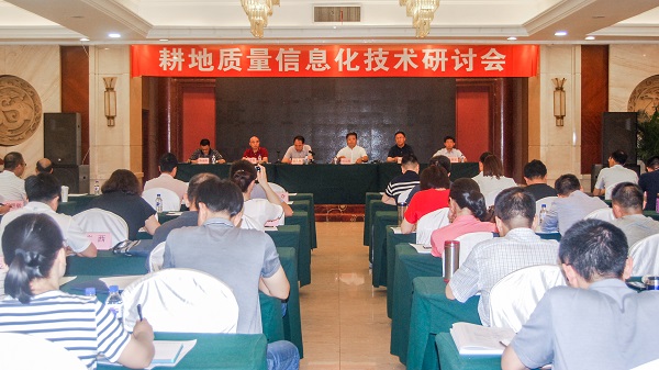 會議現場圖 會議現場圖