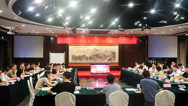 猫咪免费人成网站在线观看召開2019半年度總結會議 猫咪免费人成网站在线观看召開2019半年度總結會議