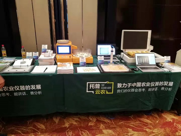 猫咪免费人成网站在线观看考種設備 猫咪免费人成网站在线观看考種設備