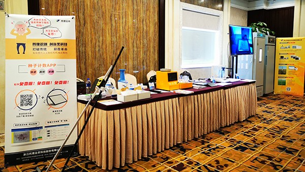 現場展示的猫咪免费人成网站在线观看考種育種信息化設備 現場展示的猫咪免费人成网站在线观看考種育種信息化設備