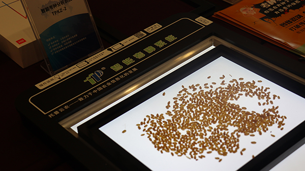 現場展示的猫咪免费人成网站在线观看考種育種信息化設備 現場展示的猫咪免费人成网站在线观看考種育種信息化設備