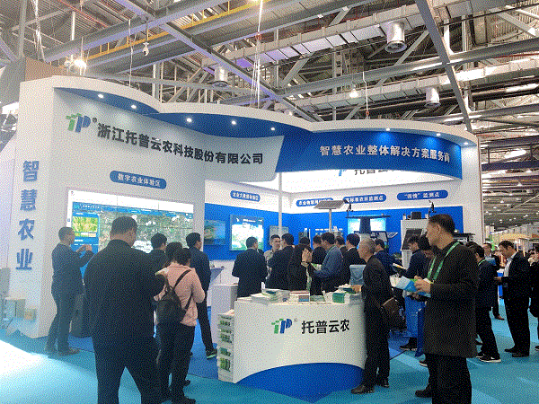 新技術推動農業改革 新技術推動農業改革