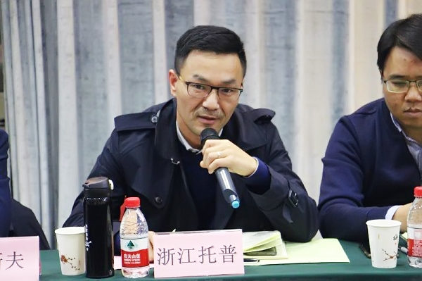 猫咪免费人成网站在线观看董事長陳渝陽在會上講話 猫咪免费人成网站在线观看董事長陳渝陽在會上講話