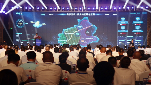 數字三農大腦建設 數字三農大腦建設