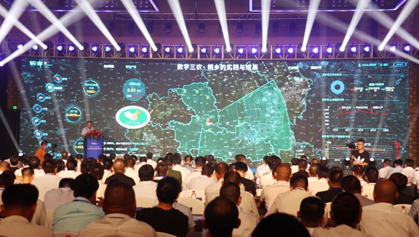 產業特色應用建設 產業特色應用建設