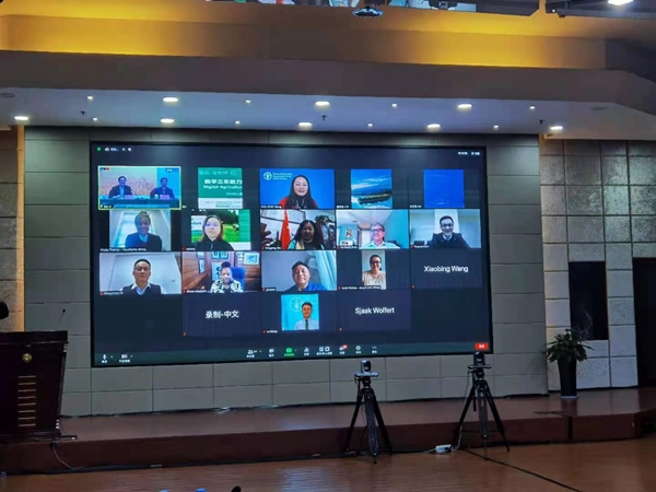 “數字農業對話”參與嘉賓全球合影 “數字農業對話”參與嘉賓全球合影