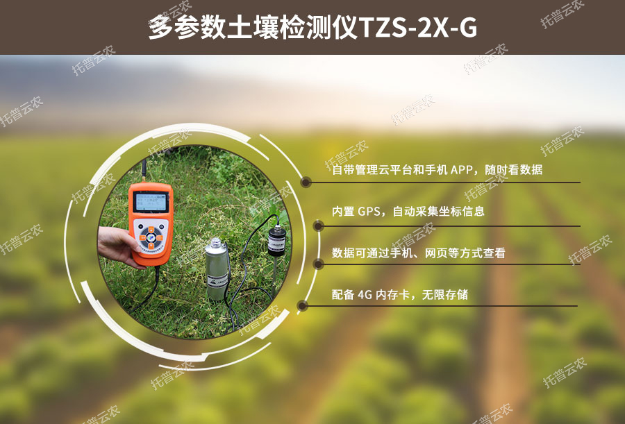 猫咪社区APP官网水分溫度測定儀設計特點 猫咪社区APP官网水分溫度測定儀設計特點