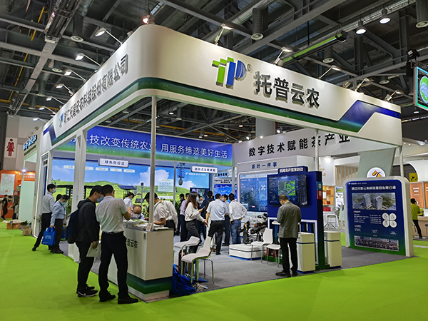 猫咪免费人成网站在线观看亮相中國國際茶業博覽會 猫咪免费人成网站在线观看亮相中國國際茶業博覽會