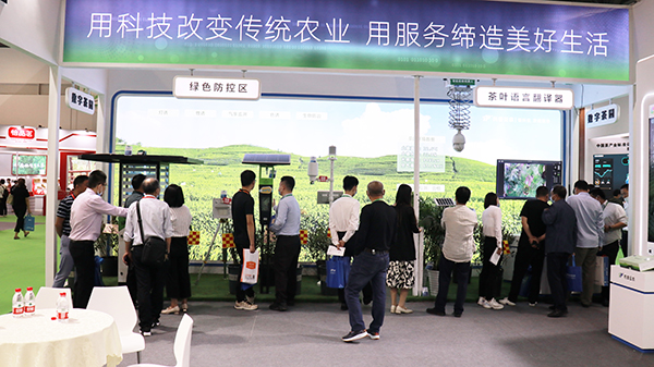 猫咪免费人成网站在线观看亮相中國國際茶業博覽會 猫咪免费人成网站在线观看亮相中國國際茶業博覽會