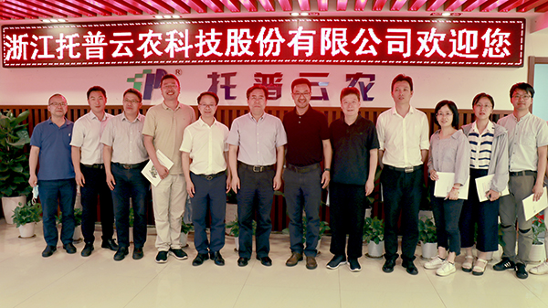 浙江省科協副主席應義斌一行考察參觀後在猫咪免费人成网站在线观看合影留念 浙江省科協副主席應義斌一行考察參觀後在猫咪免费人成网站在线观看合影留念