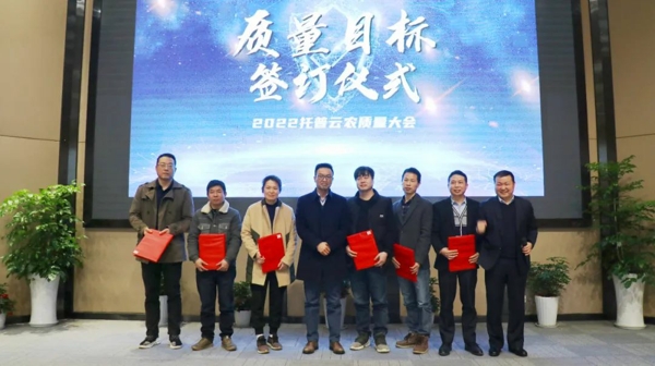 簽署質量目標承諾書 簽署質量目標承諾書