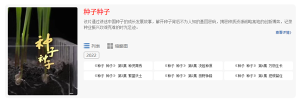 六集大型紀錄片《猫咪成年短视频在线看 猫咪成年短视频在线看》 六集大型紀錄片《猫咪成年短视频在线看 猫咪成年短视频在线看》