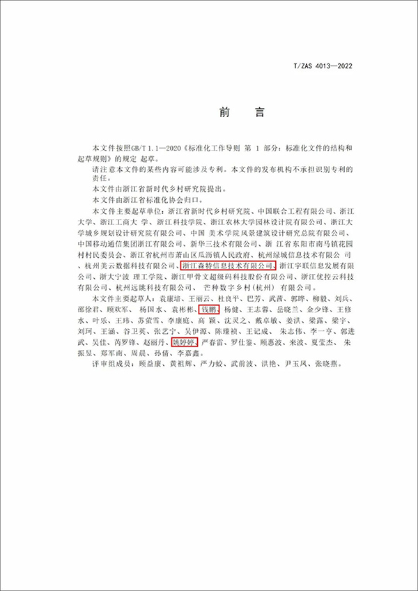 1652689379380032.jpg 圖片2.jpg