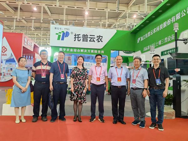 領導一行蒞臨猫咪免费人成网站在线观看展位 領導一行蒞臨猫咪免费人成网站在线观看展位