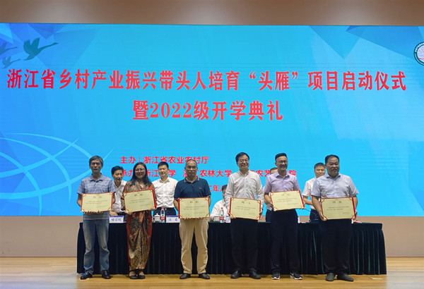 陳渝陽董事長受聘為“頭雁”項目創業導師 陳渝陽董事長受聘為“頭雁”項目創業導師