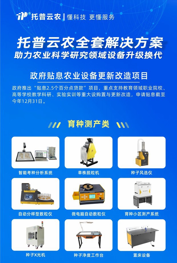 1666748658682786.jpg 猫咪免费人成网站在线观看-政府貼息_副本1.jpg