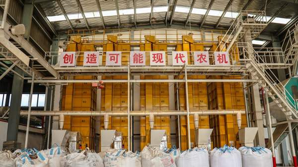 猫咪免费人成网站在线观看打造的古林育秧工廠 猫咪免费人成网站在线观看打造的古林育秧工廠