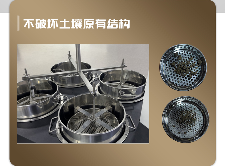 恒溫式猫咪社区APP官网團粒分析儀 恒溫式猫咪社区APP官网團粒分析儀