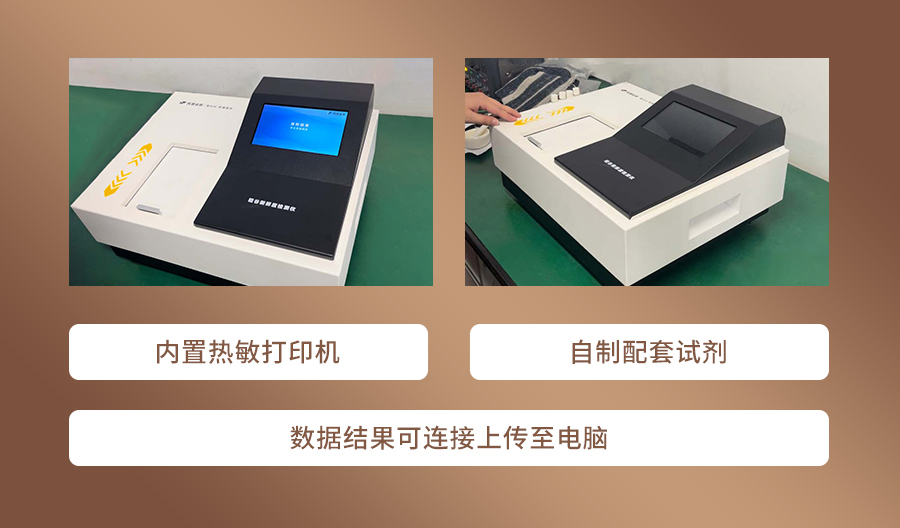 稻穀新鮮度測定儀 稻穀新鮮度測定儀