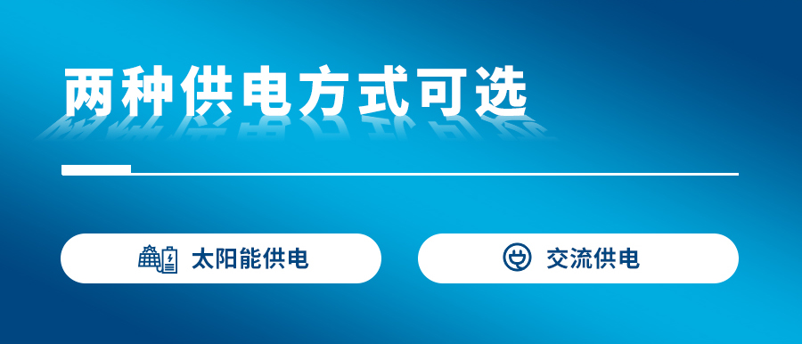 農業自動氣象站 農業自動氣象站