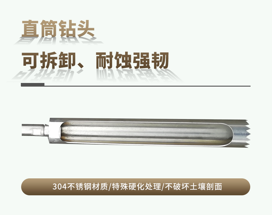 汽油動力猫咪社区APP官网采樣器 汽油動力猫咪社区APP官网采樣器