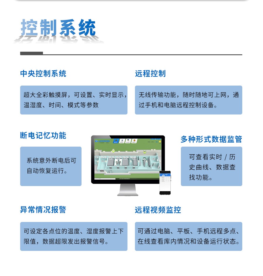 種質資源庫 種質資源庫