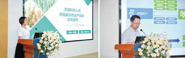 1692157403524664.jpg 主旨報告.jpg