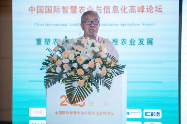 1695449230633297.jpg 中國工程院院士 陳學庚.jpg