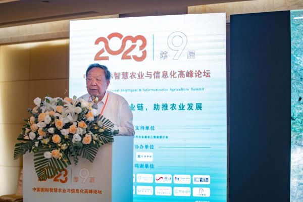 1695449275604580.jpg 中國工程院院士 李德仁.jpg