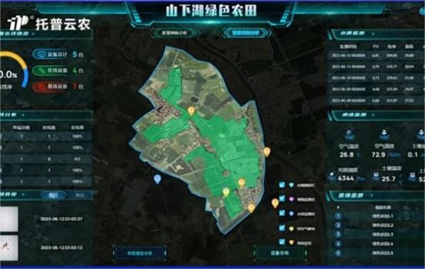 1699433906531964.jpg 山下湖.jpg