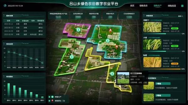 1711776870810517.jpg 呂山鄉.jpg