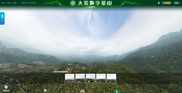1716886247587599.png 5虛擬實景_副本.png