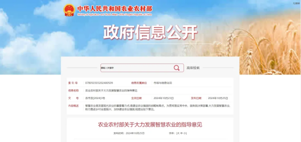 1733390805720487.png 圖片2.png