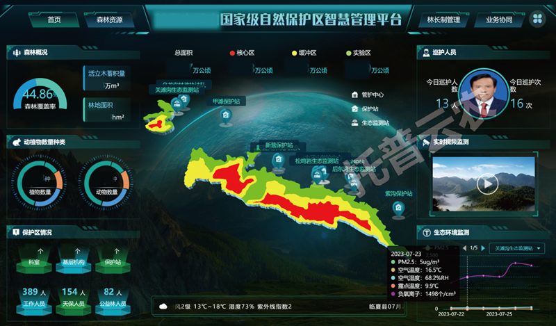 1743224715862173.png 圖片6.png