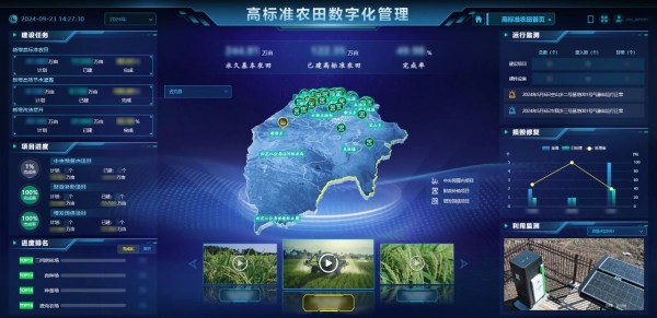 1744709017327030.jpg 高標農田.jpg