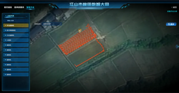 1749605053970193.png 圖片3.png