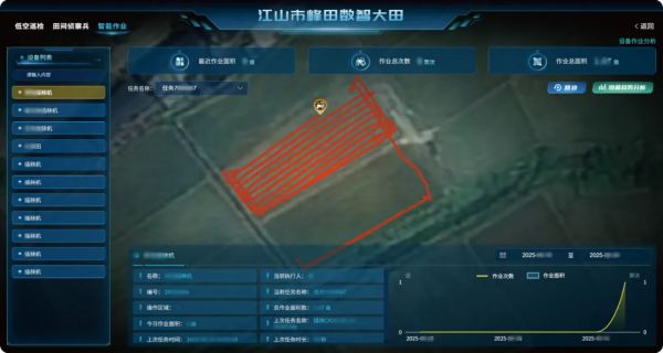 1751593313287599.png 圖片6_副本.png